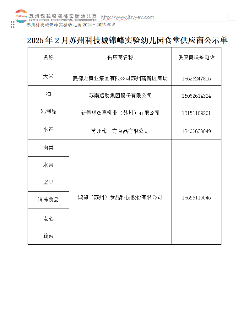906f103068cd4a129c9585e30bbdc0b2.png