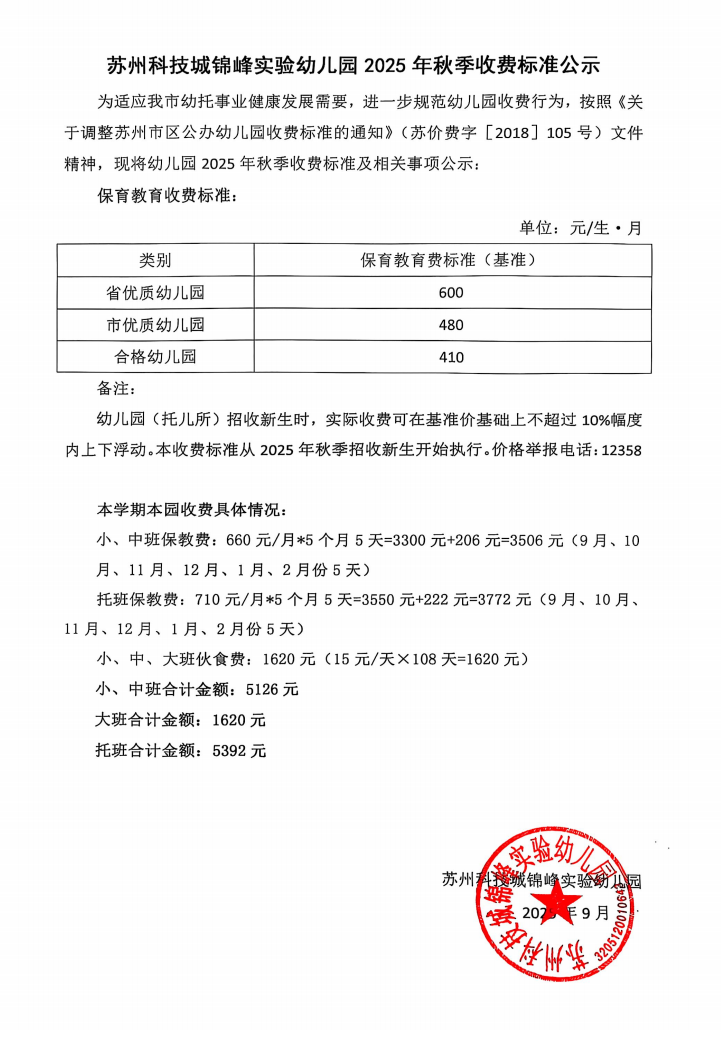 08236ec5b72041d38eaf1f5cb2a0645a.png