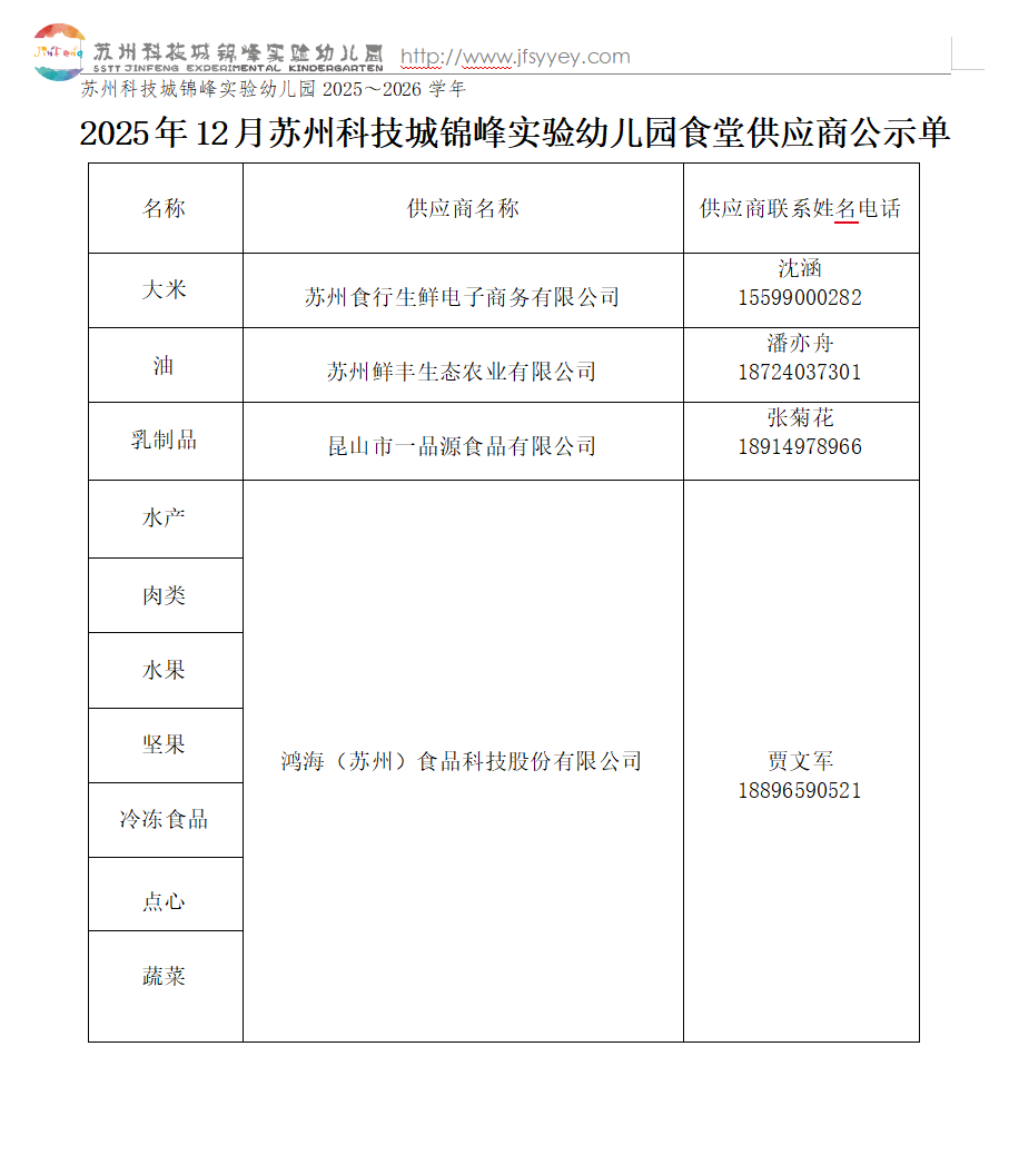 257a8e5b0e044a40ac12d9db3720857a.png