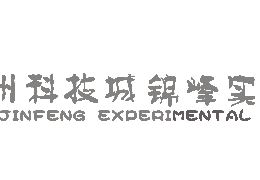 2021~2022（一）小二班第七周请您配合