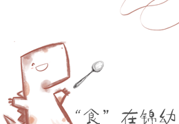 J·Food |每周食谱（12月9日-12月13日）