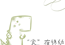J·Food | 每周食谱（2月24日-2月28日）
