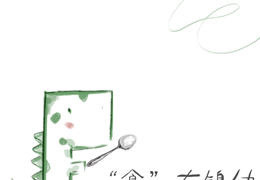 J·Food | 每周食谱（06月01日-06月05日）